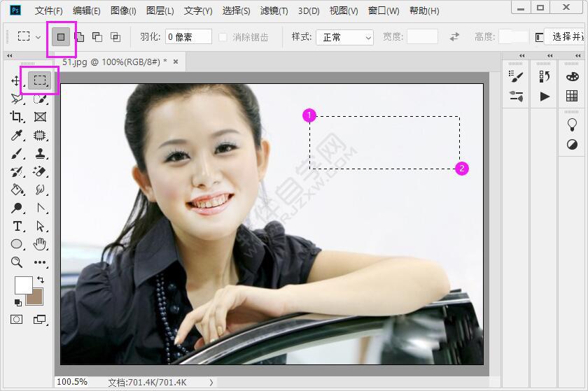 ps怎么讓選區加邊界