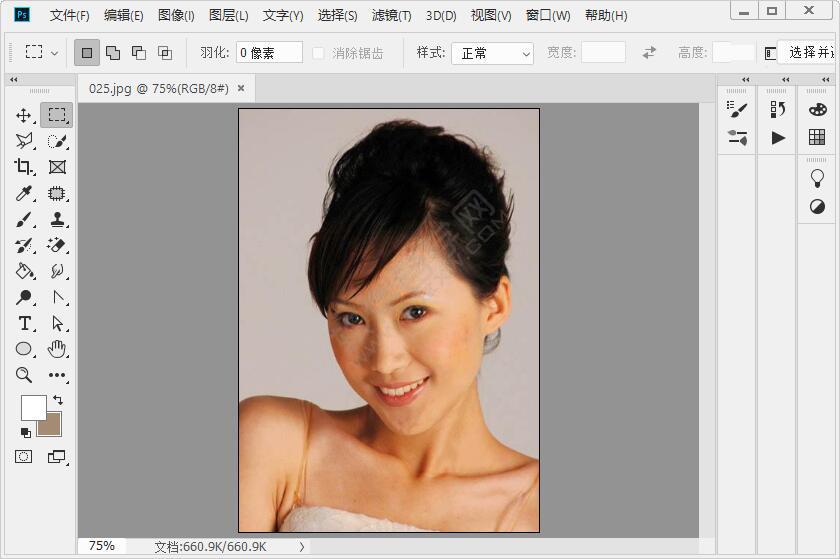 PS怎么收縮選區(qū)