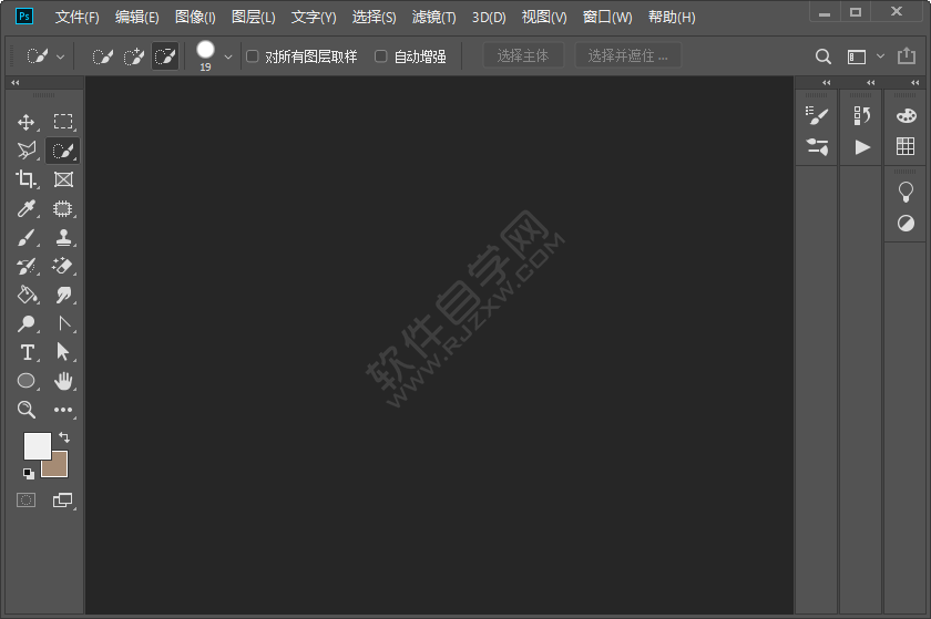 ps怎么把界面變成白色