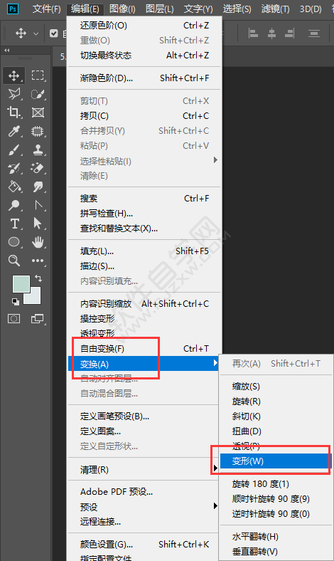 ps圖片大小自由調整