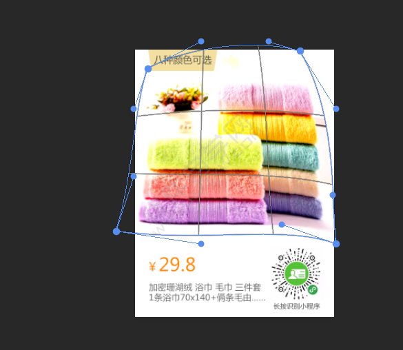 ps圖片大小自由調整