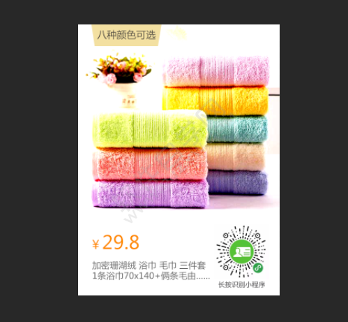 ps怎么調(diào)色階