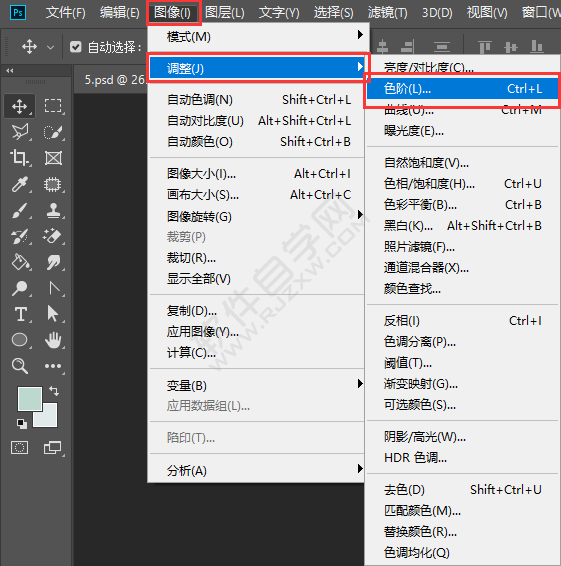 ps怎么調(diào)色階