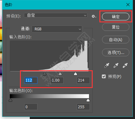 ps怎么調(diào)色階