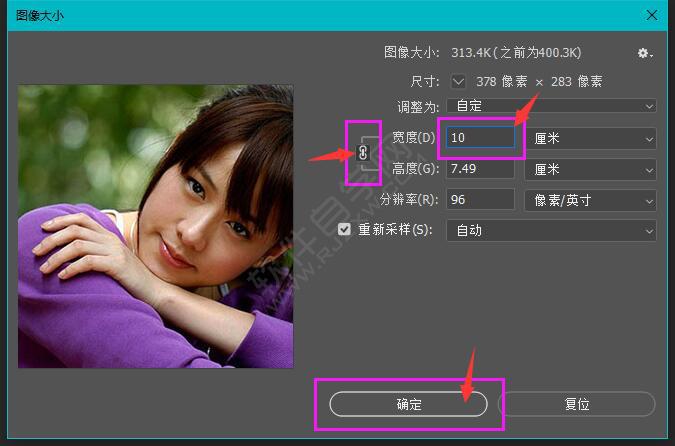 ps修改圖片比例不變形