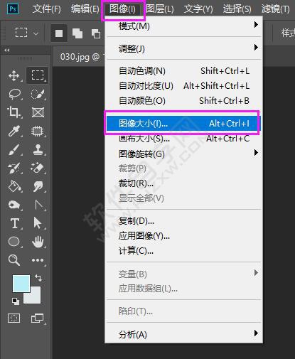 ps修改圖片比例不變形