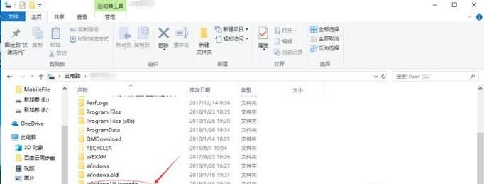 Win10無法完成更新 正在撤銷更改怎么解決