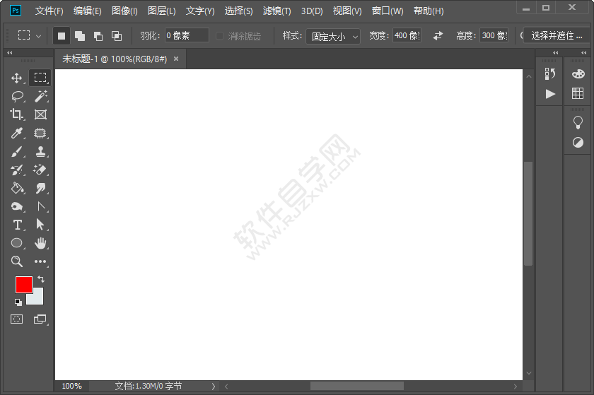 ps漸變色怎么調整顏色