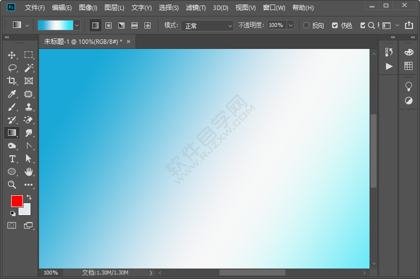 ps漸變色怎么調整顏色
