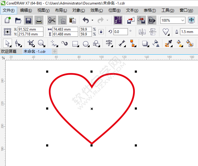 cdr輪廓線怎么向內(nèi)