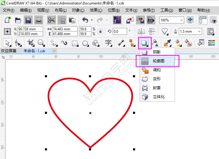 cdr輪廓線怎么向內(nèi)