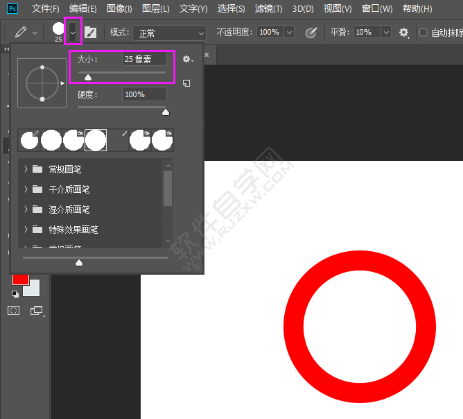 PS鉛筆工具怎么畫(huà)斜線