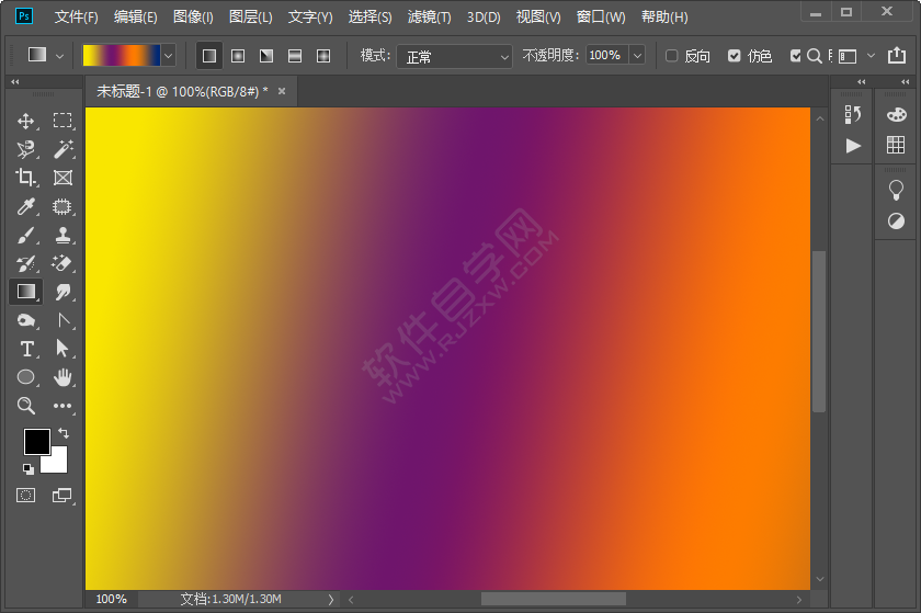 ps漸變工具在哪調(diào)出來