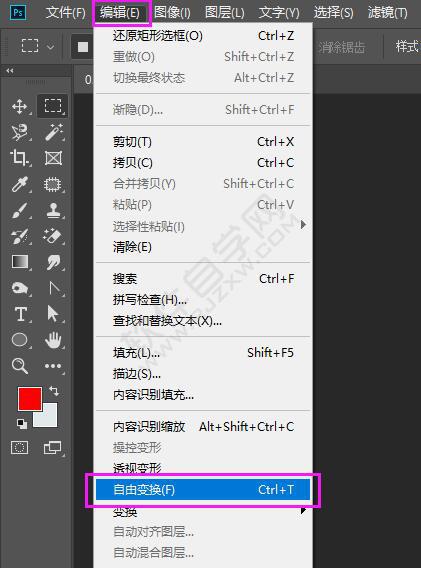 ps等比例縮放尺寸
