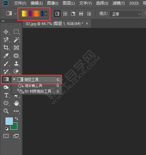 PS漸變透明效果怎么做