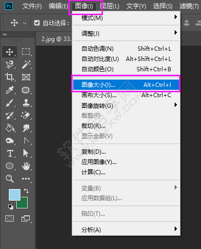如何ps把圖片調成想要的尺寸