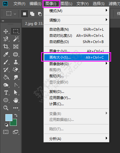 如何ps把圖片調成想要的尺寸