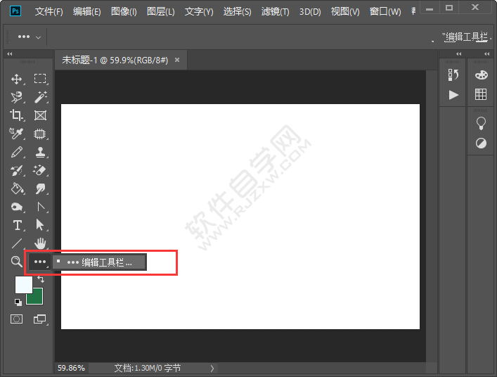 PS仿制圖章工具在哪