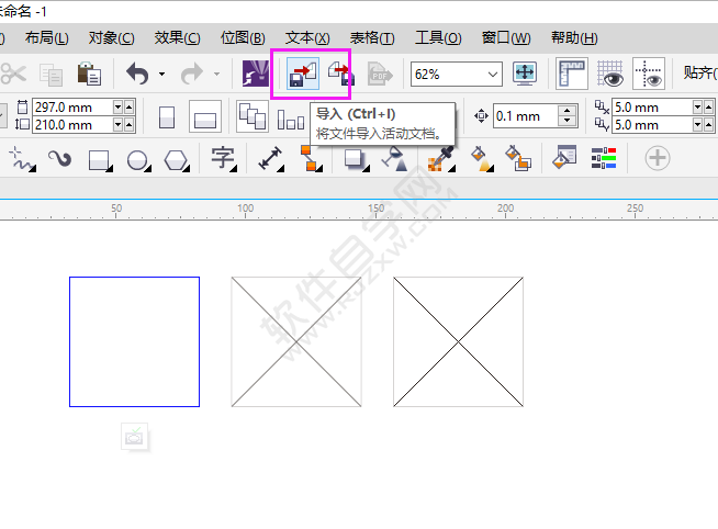 cdr怎樣排版圖片