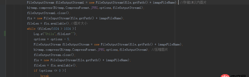 Android 關于圖片壓縮的問題。