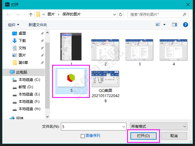 ps怎么調整圖片大小