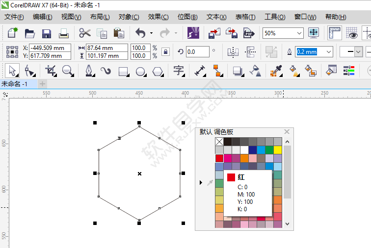 cdr顏色填充不進去怎么辦