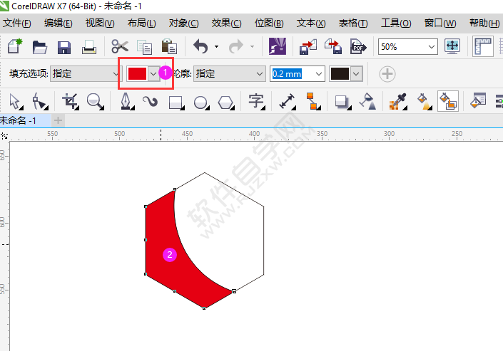 cdr怎樣給局部填色