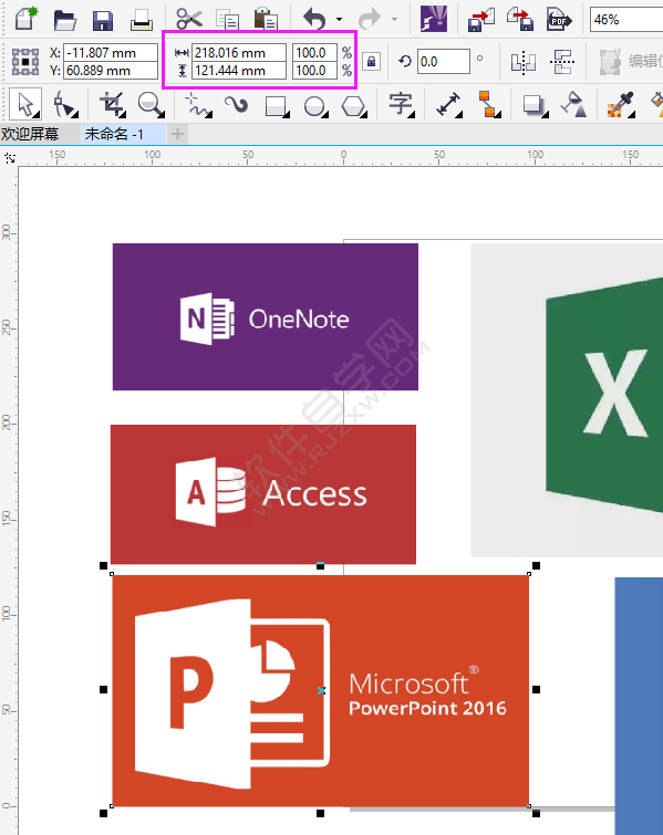 cdr中怎樣把圖片排整齊