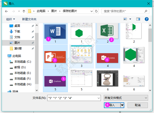cdr中怎樣把圖片排整齊