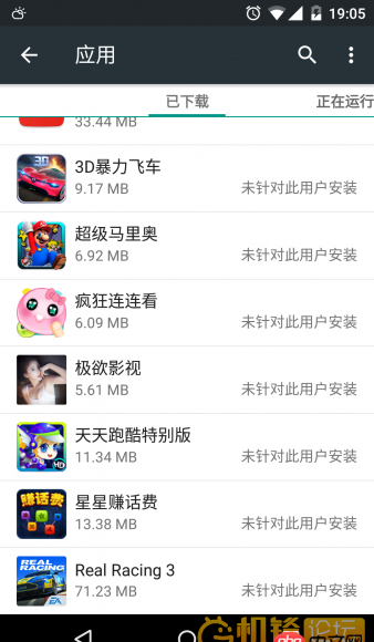 android 6.0開發卸載軟件后未針對此用戶安裝刪除是因為軟件原因還是因為系統原因