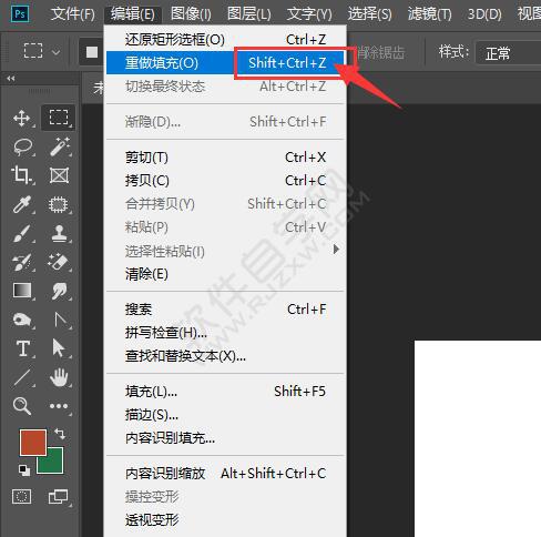 ps撤銷快捷鍵ctrl加什么