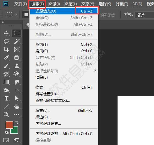ps撤銷快捷鍵ctrl加什么