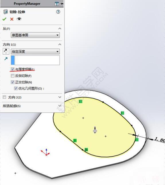 易拉罐拉環鈑金零件怎么用SolidWorks畫