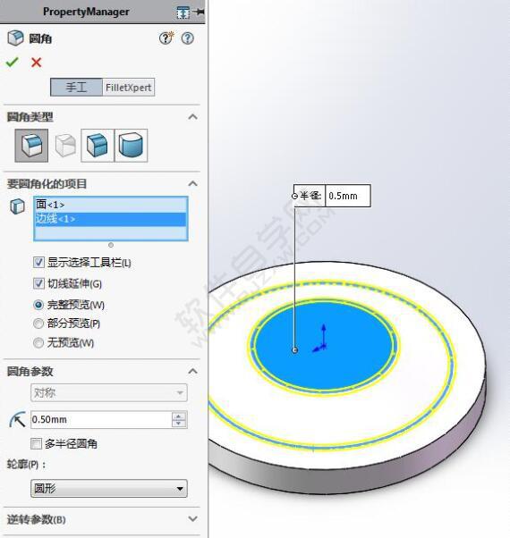 易拉罐拉環鈑金零件怎么用SolidWorks畫