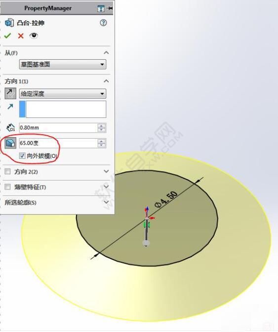 易拉罐拉環鈑金零件怎么用SolidWorks畫