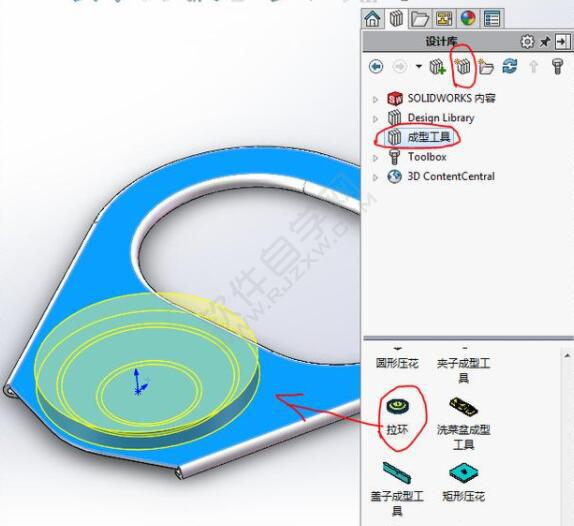 易拉罐拉環鈑金零件怎么用SolidWorks畫