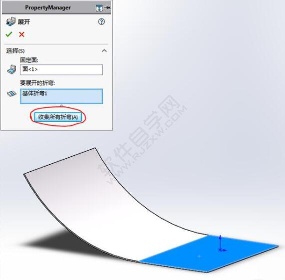 易拉罐拉環鈑金零件怎么用SolidWorks畫