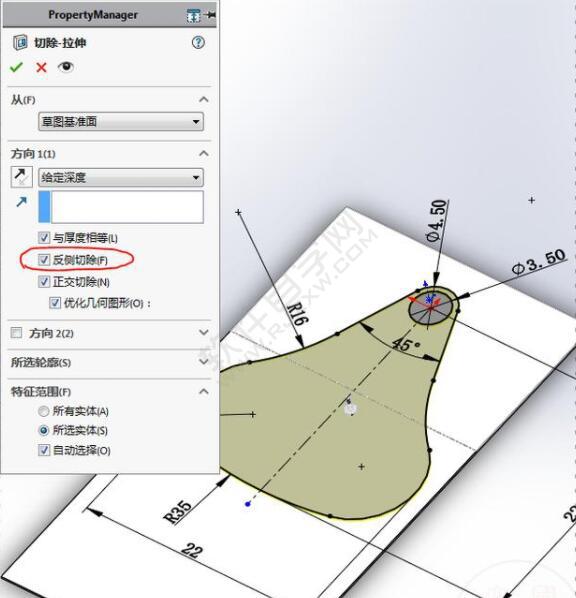 易拉罐拉環鈑金零件怎么用SolidWorks畫