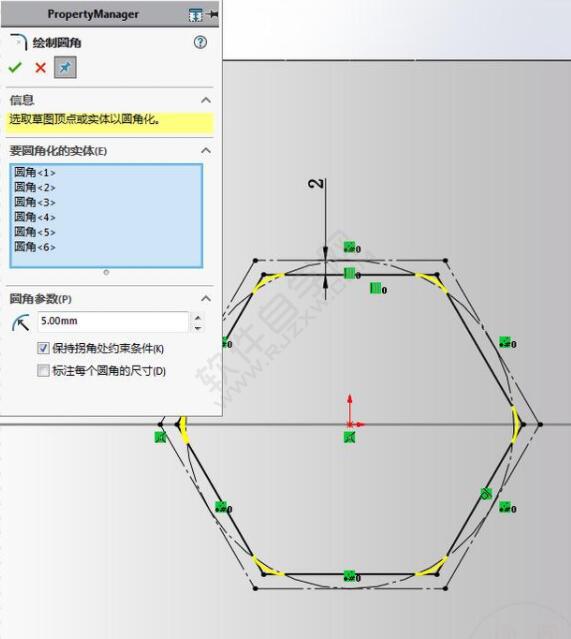 六邊形包裹的筆筒怎么用SolidWorks畫