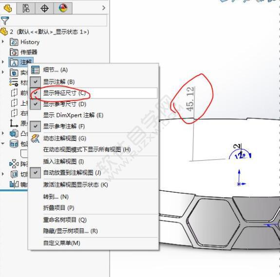 六邊形包裹的筆筒怎么用SolidWorks畫