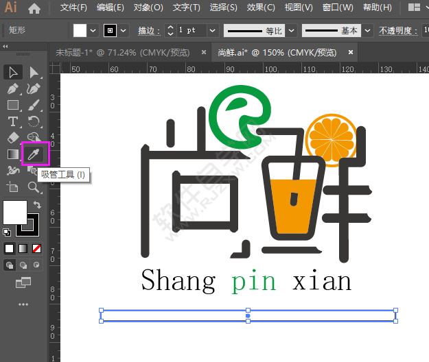 ai怎么吸顏色填充顏色
