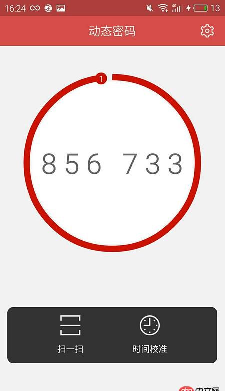 android - 這樣的效果怎么畫，大神們求救