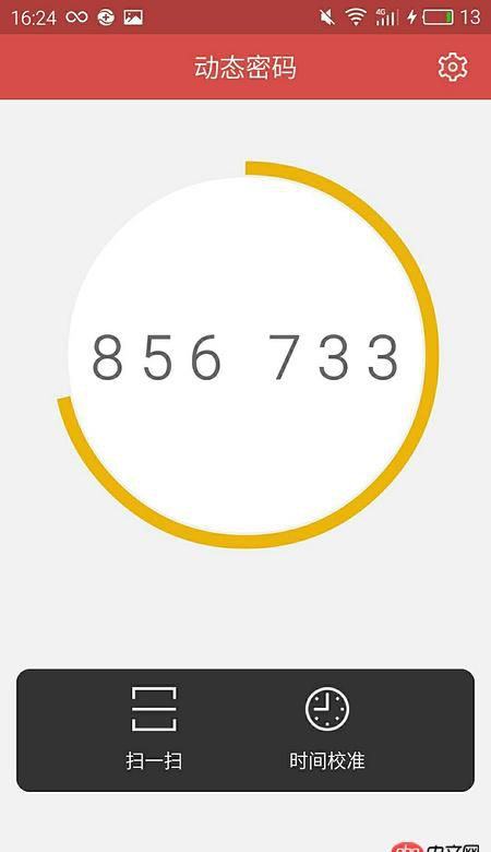 android - 這樣的效果怎么畫，大神們求救