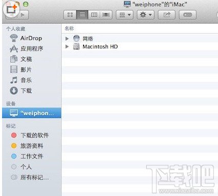 蘋果mac系統(tǒng)連不上wifi解決方法