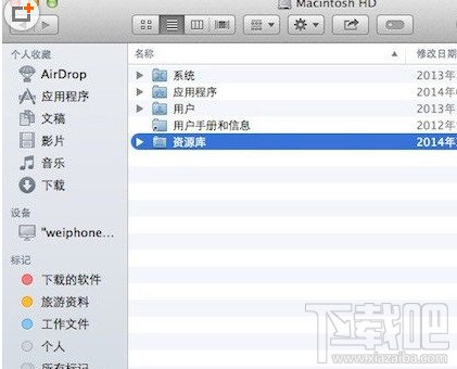 蘋果mac系統(tǒng)連不上wifi解決方法