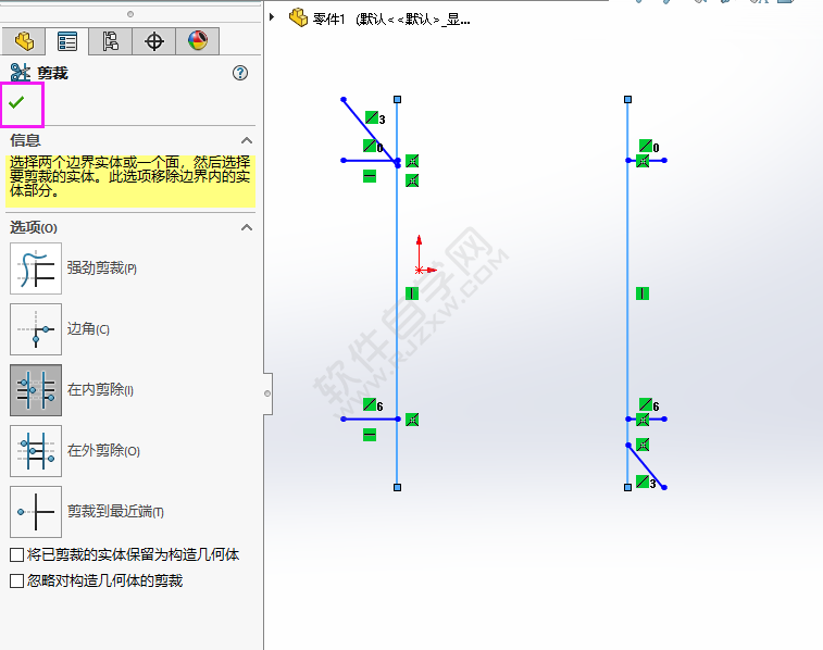 solidworks剪裁的在內剪除怎么使用介紹