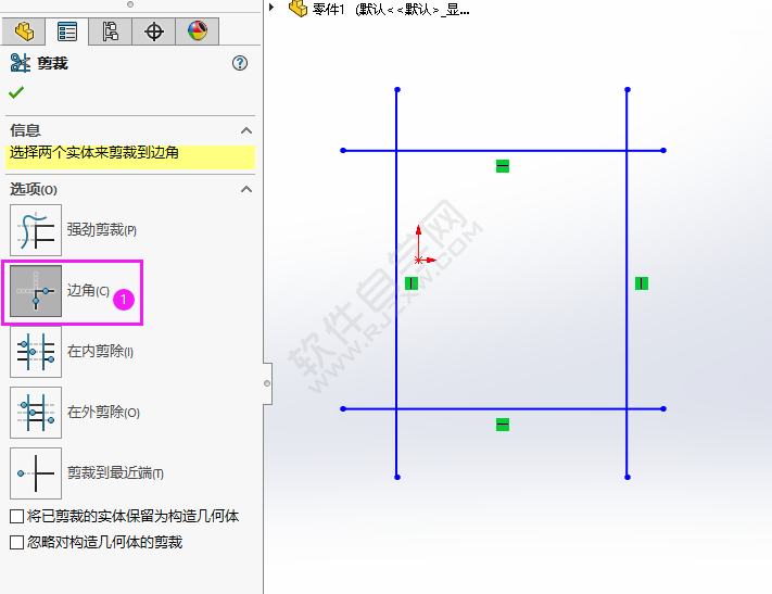 solidworks的邊角剪裁怎么使用的方法