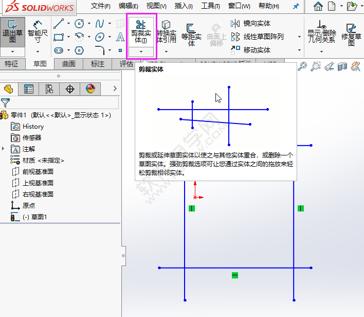 solidworks的邊角剪裁怎么使用的方法