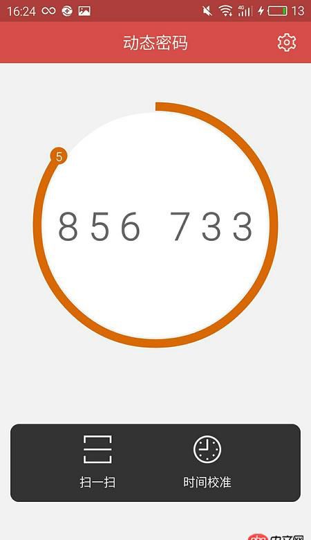 android - 安卓給ToolBar的setSubtitle的地方加一個Spinner