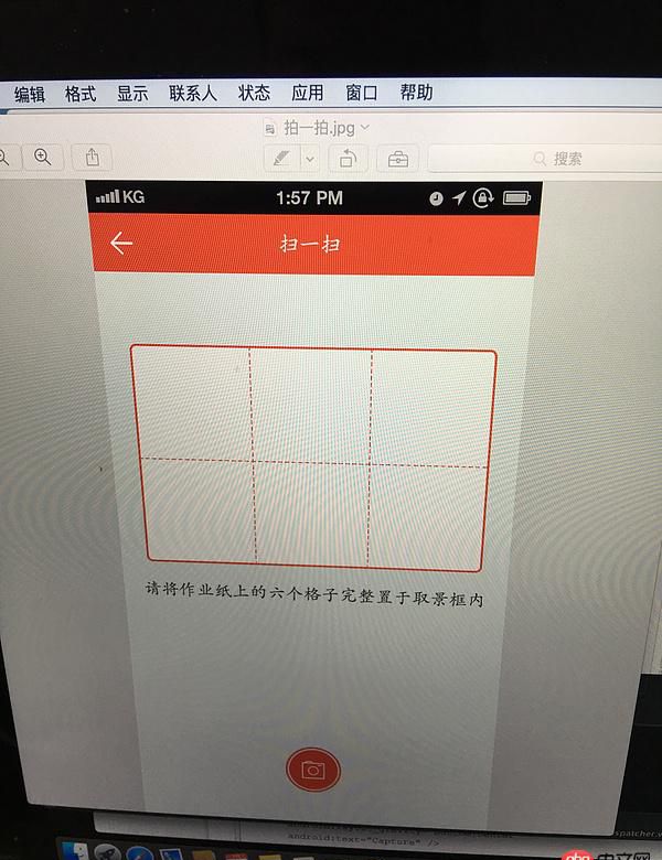 Android自定義相機預覽